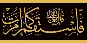 Do�ru S�zl�l��� 