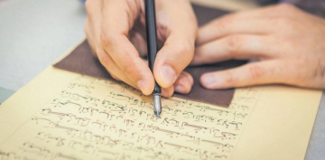 Ge�mi�ten G�n�m�ze Naat-� �erifler