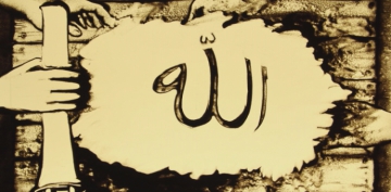 S�f� Yolunun Genel Esaslar�