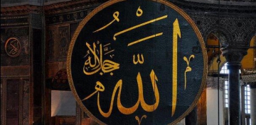 Kazasker Mustafa �zzet Efendi (1801-1876)