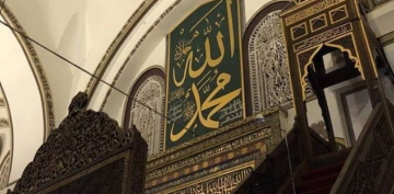 Peygamber Efendimizin Allah�� Zikretmesi