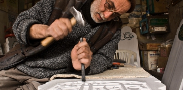 Allah��n (c.c) Boyas�