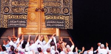 Allah-�nsan Rab�tas�