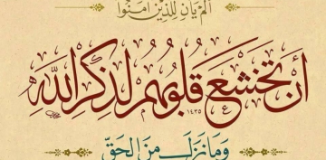 Zikir; �badet ve Taatin �z�d�r, �li�idir