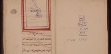 �eyh Ziyauddin Abdurrahman H�lis Kerk�k� (k.s) Hazretlerinden o�lu �eyh Ali�ye yazm�� oldu�u nasih�tn�me 