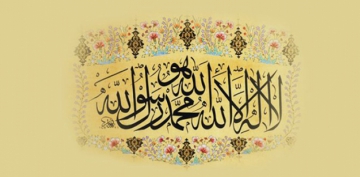 Cem Olmu� Dervi�leri