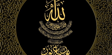 Allah�� G�rmek M�mk�n m�d�r?