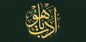 Son Zamanlarda Yitirdi�imiz Duygu Hay�