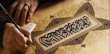 Kalplere Ok Gibi Tesir Eden �iir Hangisidir?