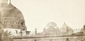 A�k�m Sanad�r Ya Rasulallah